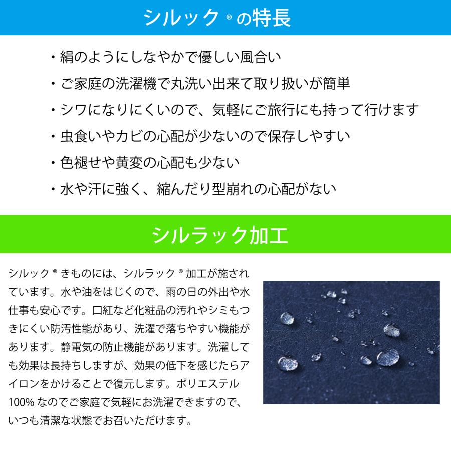 東レ シルック 着物 反物 夏着物 小紋 洗える着物 高級 ポリエステル 絽縮緬 絽ちりめん 薄いグレー 花 なでしこ 桔梗 大人っぽい 単衣 盛夏｜kyou-ka｜14