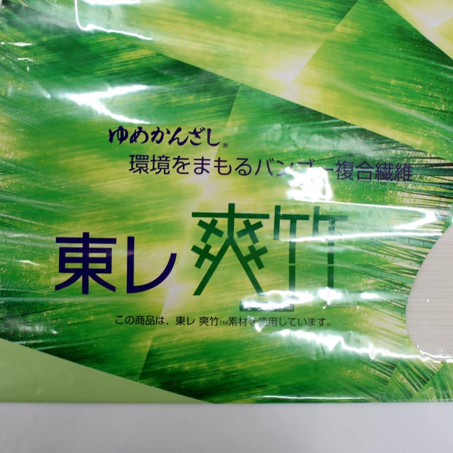 長襦袢 洗える 反物 未仕立て 夏用 白 絽 東レ 爽竹素材 母の日 : b372  