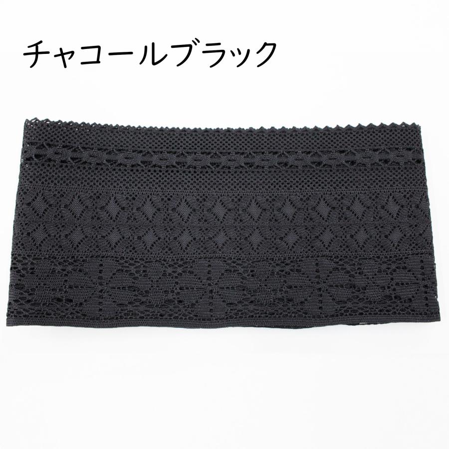 レース 半巾帯 半幅帯 レース帯 帯 着乃嘉 kinoka ポリエステル 黒 白