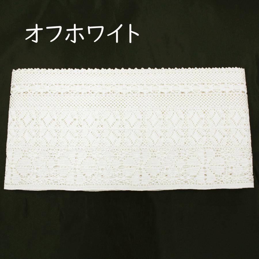 レース 半巾帯 半幅帯 レース帯 帯 着乃嘉 kinoka ポリエステル 黒 白