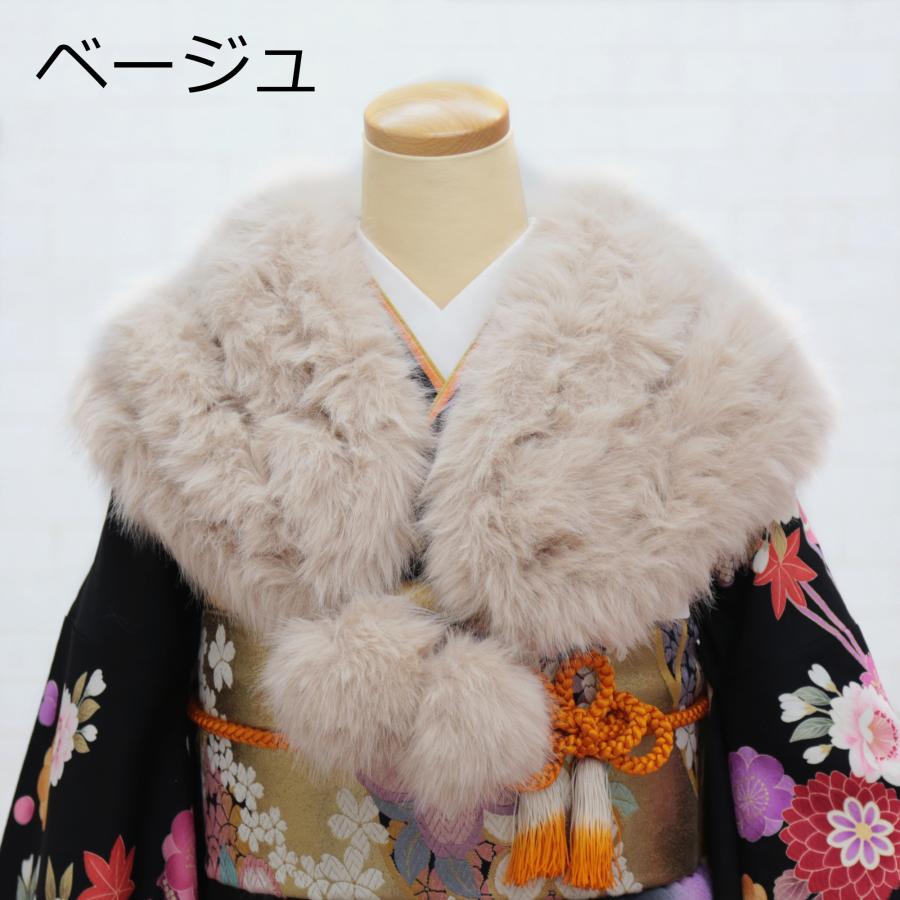 ショール 成人式 振袖用 フェイクファー ファー ストール 大判 幅広