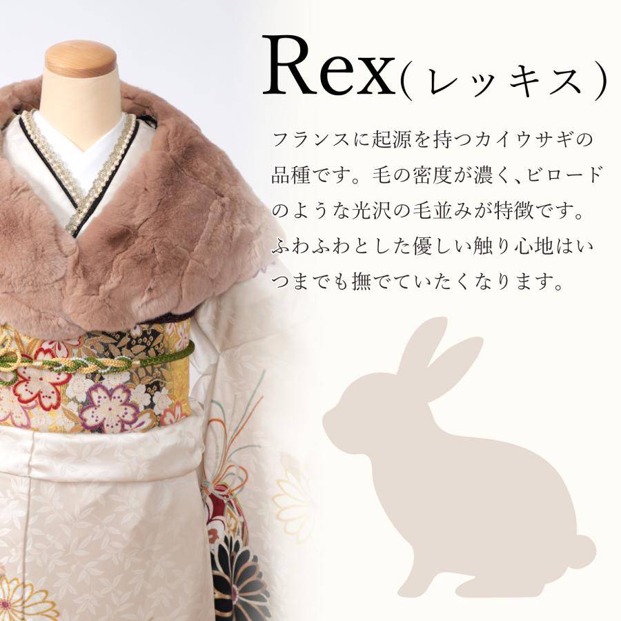 成人式 ショール レッキス うさぎファー 振袖 ストール ベージュ 成人式 ショール レッキス うさぎファー 振袖 ストール ベージュ