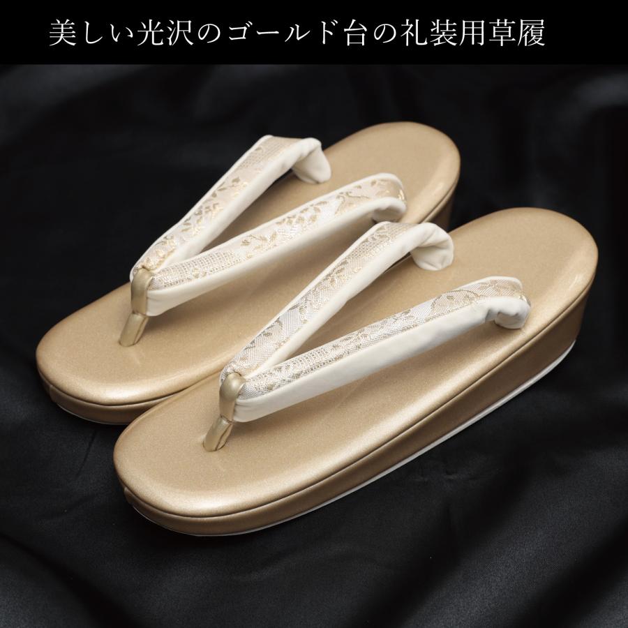 新品未使用　礼装用　高級草履バッグセット　フリーサイズ 　ゴールド　kb-9 草履バッグセット 留袖 訪問着 フォーマル 草履 バッグ レディース
