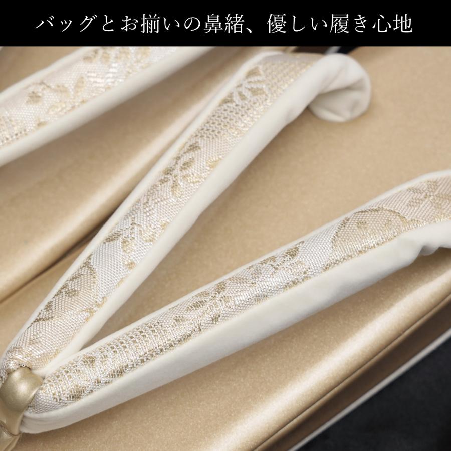 草履バッグセット 留袖 訪問着 フォーマル 草履 バッグ レディース