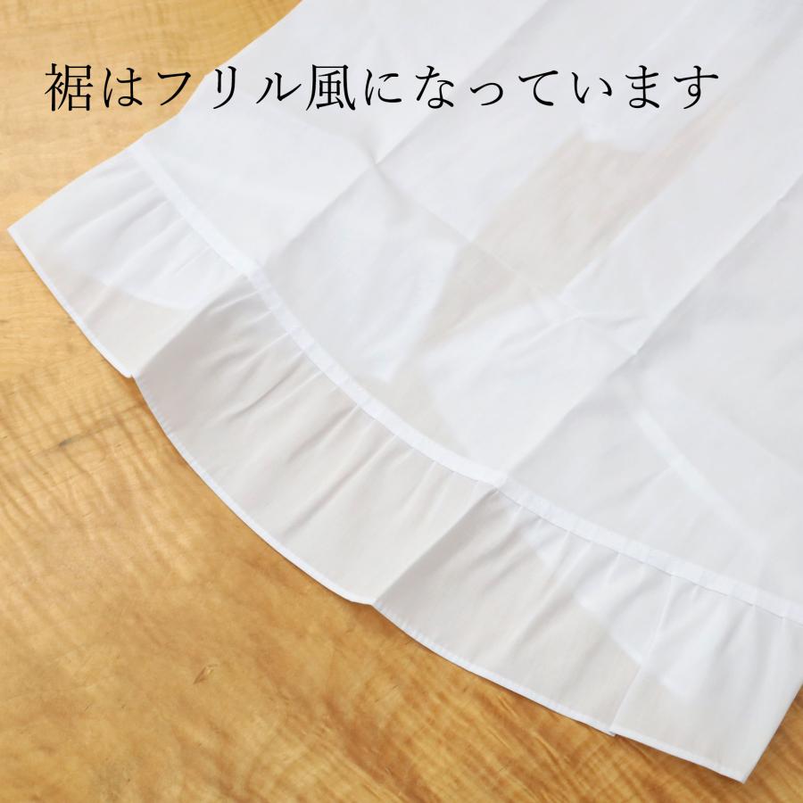 着丈85/90cm 割烹着 着物用 和装用 レース ロング おしゃれ エレガンス