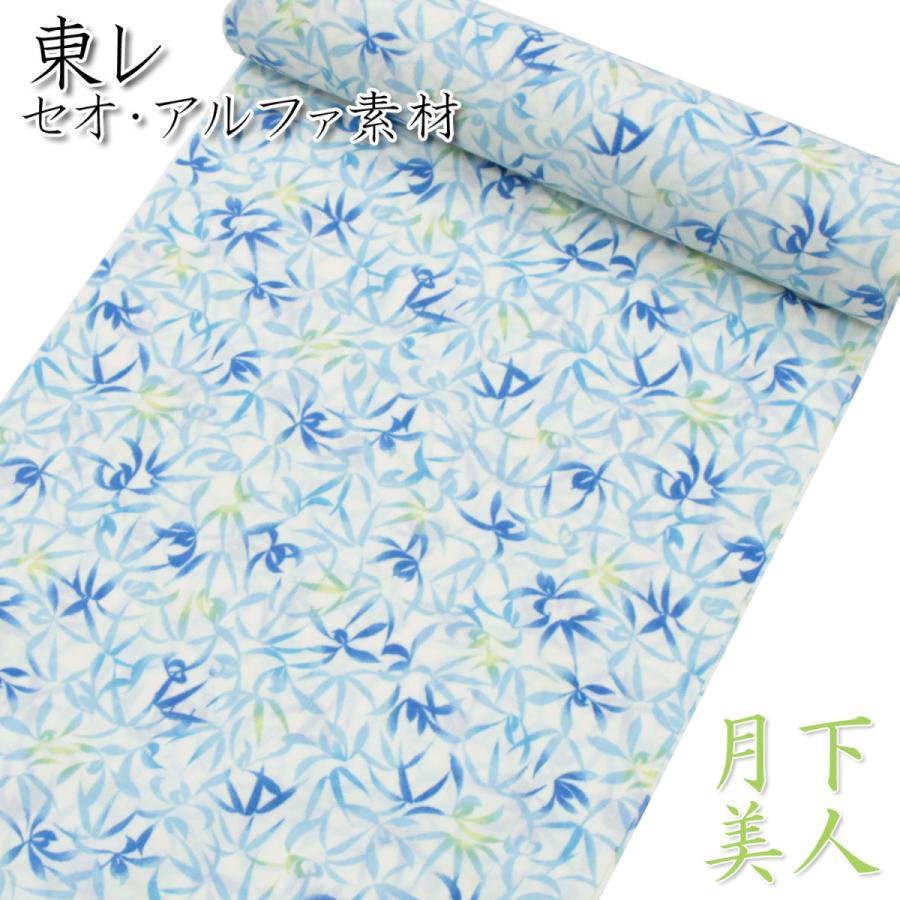 美品 レディース 浴衣 ゆかた 着物 蛍 ホタル 楽天市場】[ 洗える 浴衣 ] 露芝と蛍（クロ/104-337-005-88）ゆかた