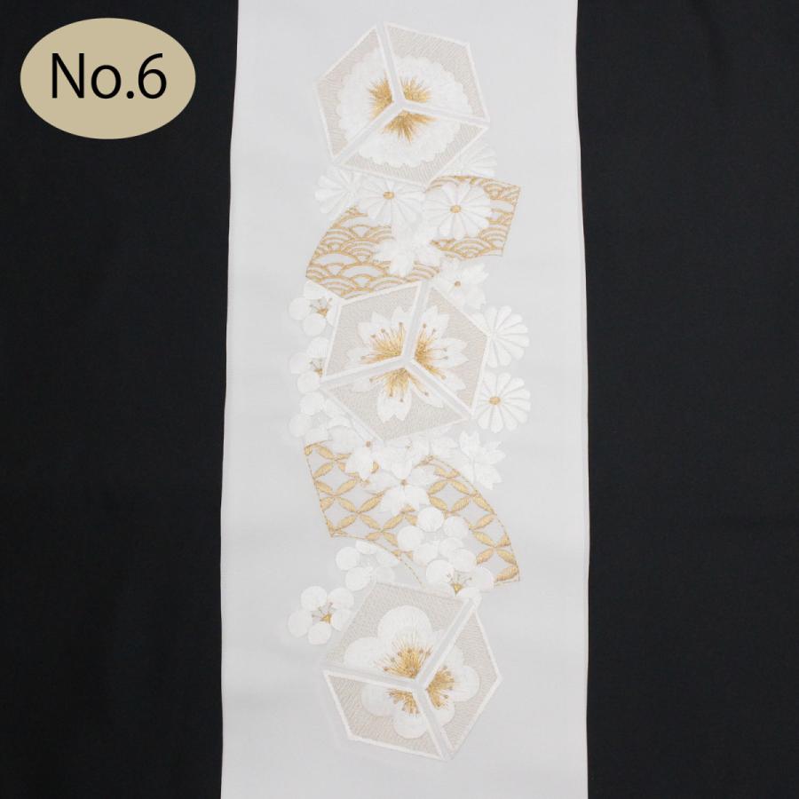 半衿 刺繍 白地 金 半襟 振袖用 袴用 成人式 卒業式 結婚式 半衿 刺繍 白地 金 半襟 振袖用 袴用 成人式 卒業式 結婚式