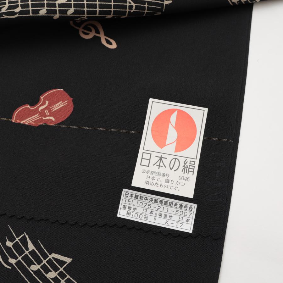 正絹 長襦袢 黒 ブラック カジュアル 生地 反物 日本の絹マーク付き