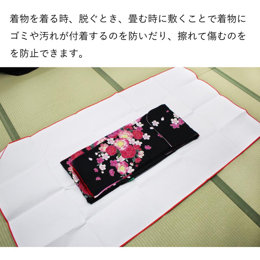 衣装敷き 着物 大きい 糸入り 丈夫 白 赤 きもの 衣裳敷紙 破れにくい