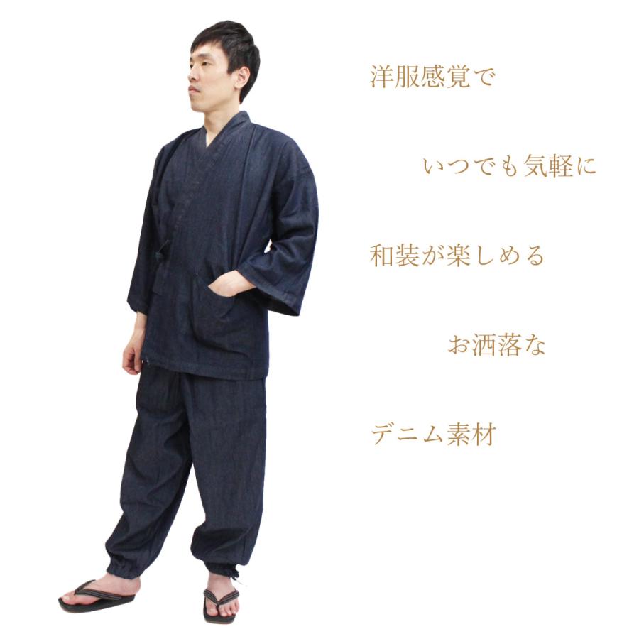 デニム作務衣 メンズ 綿100 男性用 和風ルームウェア 作業着 紺