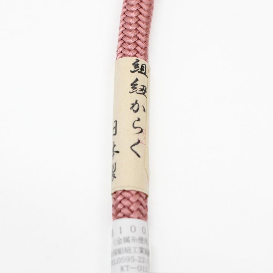 帯締め 成人式 振袖用 ピンク くすみピンク 金 ゴールド パール調飾り