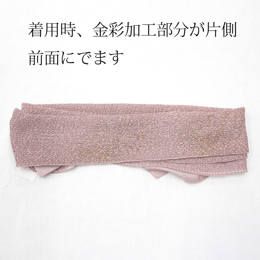 帯揚げ くすみカラー 振袖用 成人式 ステッチ絞り 絞り風 金彩加工