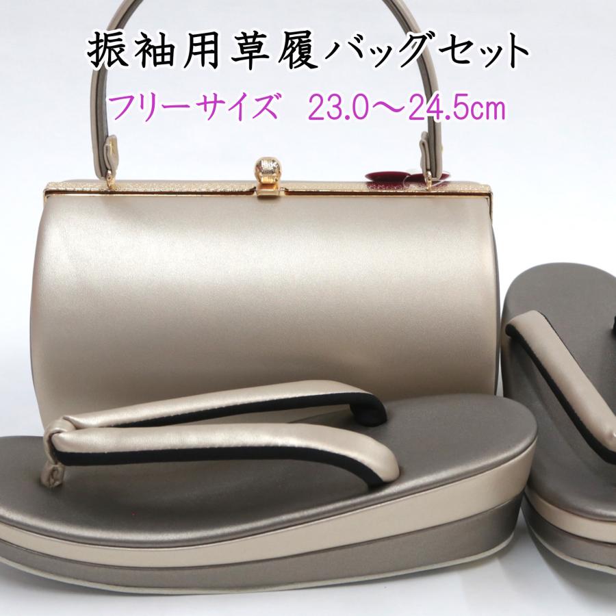 草履バッグセット 成人式 振袖 草履 バッグ レディース 金