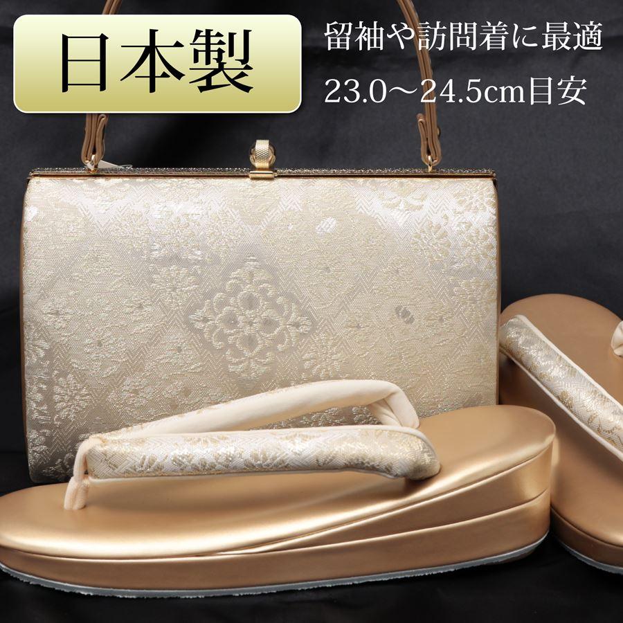 ★(新品未使用・美麗)礼装用ゴールド 本皮製　草履 バッグ セット 20 NISHIORI 草履バッグセット 高級 紗織 選べる 5タイプ 4サイズ 礼装用