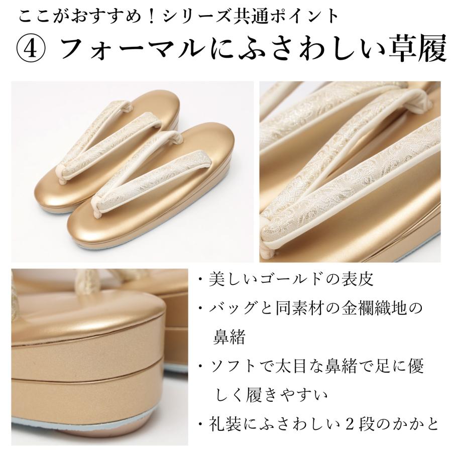 【未使用に近い】和装用バッグ ゴールド　草履付き NISHIORI 草履バッグセット 帯地帯地 フォーマル用 選べる2色 留袖