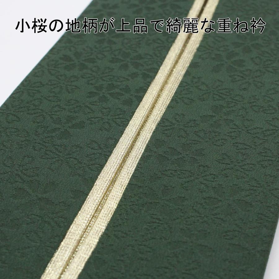 重ね襟 振袖 重ね衿 袴 伊達襟 成人式 卒業式 正絹 2色 2重 4way 重ね襟 振袖 重ね衿 袴 伊達襟 成人式 卒業式 正絹 2色 2重 4way