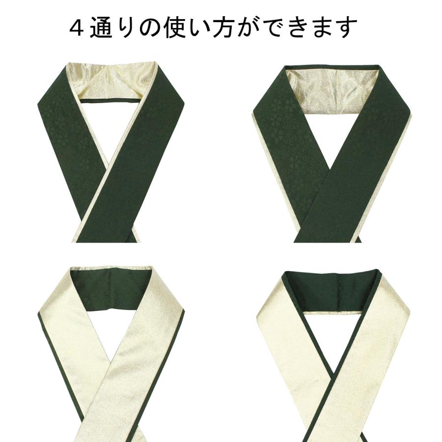 重ね襟 振袖 重ね衿 袴 伊達襟 成人式 卒業式 正絹 2色 2重 4way 重ね襟 振袖 重ね衿 袴 伊達襟 成人式 卒業式 正絹 2色 2重 4way