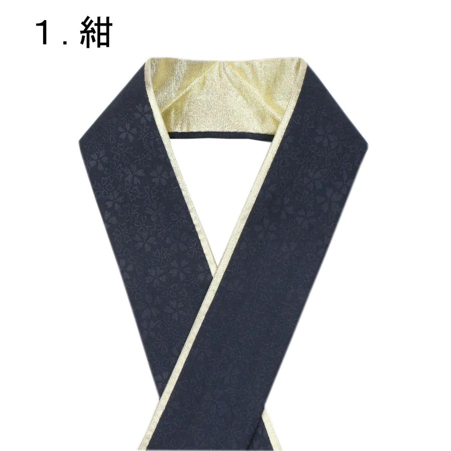 重ね襟 振袖 重ね衿 袴 伊達襟 成人式 卒業式 正絹 2色 2重 4way 重ね襟 振袖 重ね衿 袴 伊達襟 成人式 卒業式 正絹 2色 2重 4way