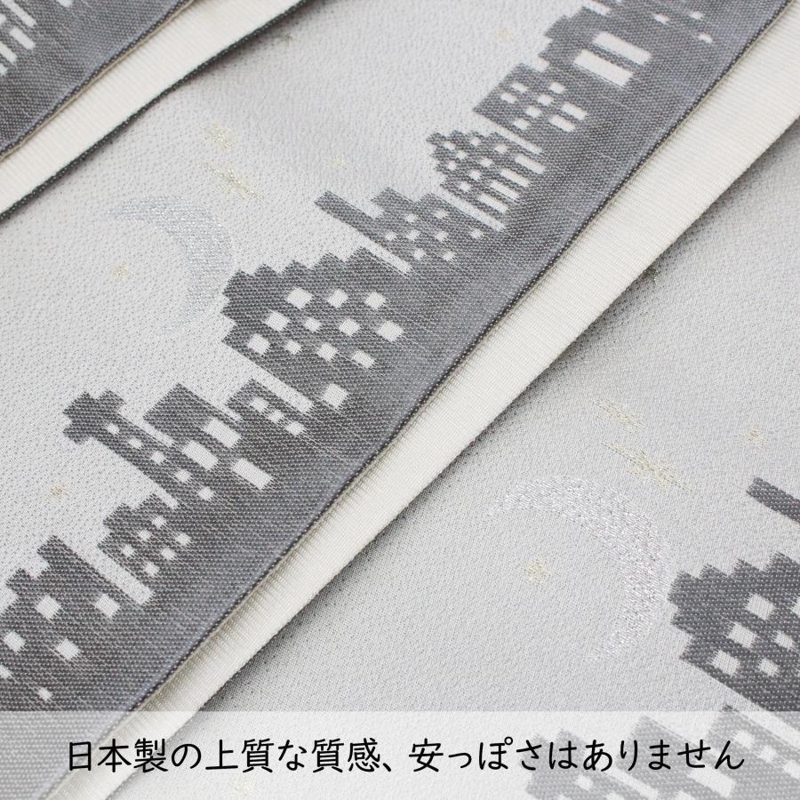 半幅帯 長尺 日本製 小袋 半巾帯 薄グレー 灰白色 白 キラキラ