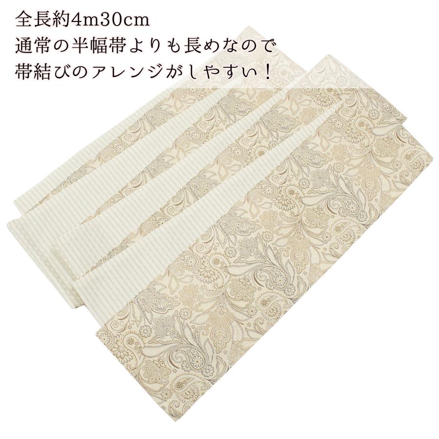 ●未使用同然●お洒落な半幅帯●桐生織物●長尺●半巾帯449.5cm 半幅帯 長尺 日本製 小袋 半巾帯 ベージュ 生成り ペイズリー