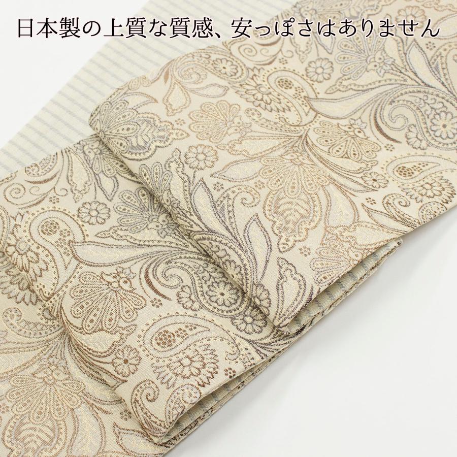 半幅帯 長尺 日本製 小袋 半巾帯 ベージュ 生成り ペイズリー