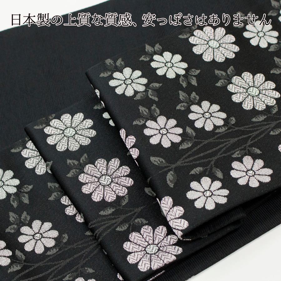 半幅帯 長尺 日本製 小袋 半巾帯 黒 ブラック 花柄 レディース 着物