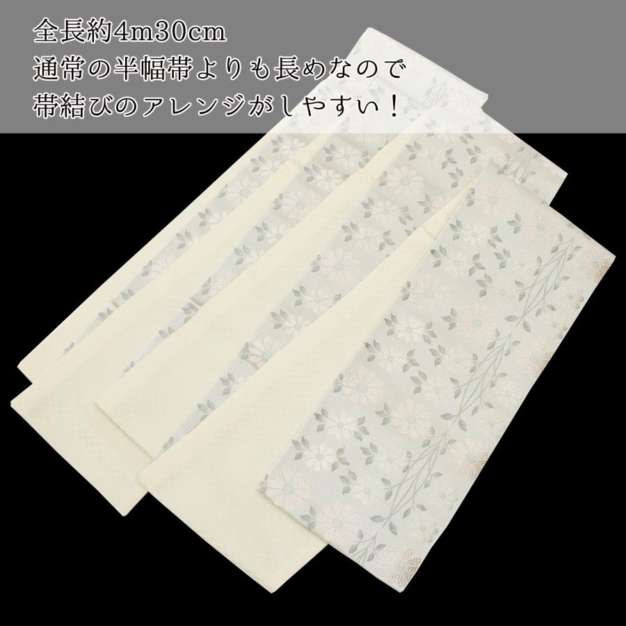 半幅帯 長尺 日本製 半巾帯 銀 シルバー グレー 銀鼠 花柄 レディース