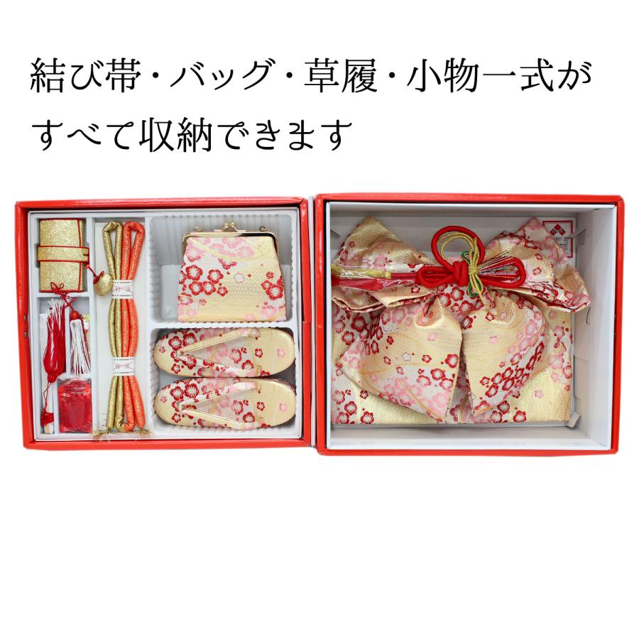 七五三 7歳用 ペアセット 結び帯 はこせこセット 筥迫 ハコセコ 小物