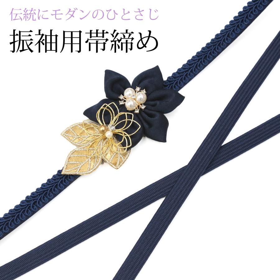 新品未使用　帯締め　振袖用① 帯締め 振袖用 帯〆 正絹 「花鞠菊 白×金」 和風館 つまみ細工 レトロ