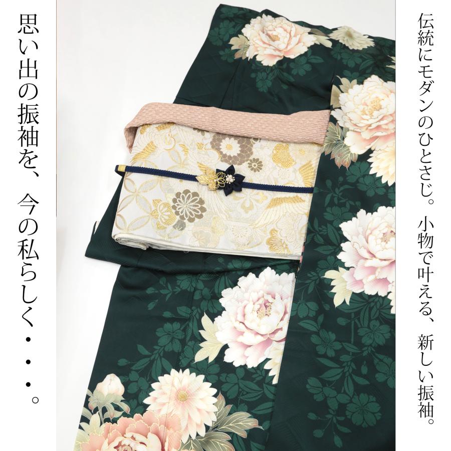 振袖用 帯締め 紺 ネイビー 正絹 日本製 花 金彩 紐飾り ママ振袖
