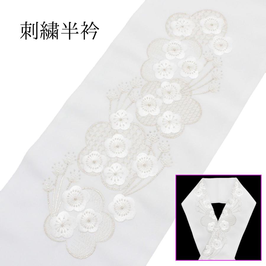 半衿 刺繍 振袖 袴 長襦袢 半襟 銀 シルバー 優しい銀色 刺繍半襟 刺繍