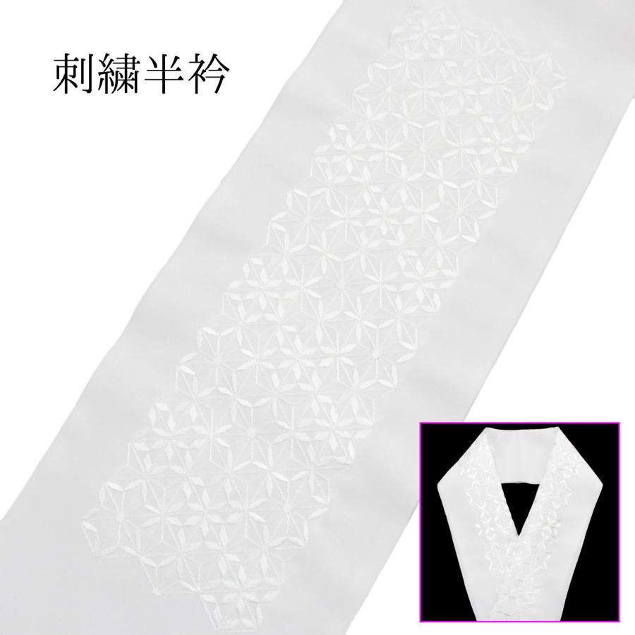 ✳️新春お値下げ✳️正絹　袷　振袖長襦袢 FS010　振袖　長襦袢　刺繍半衿 半衿 刺繍 振袖 袴 長襦袢 半襟 刺繍半襟 刺繍衿 掛け衿 付け襟 白