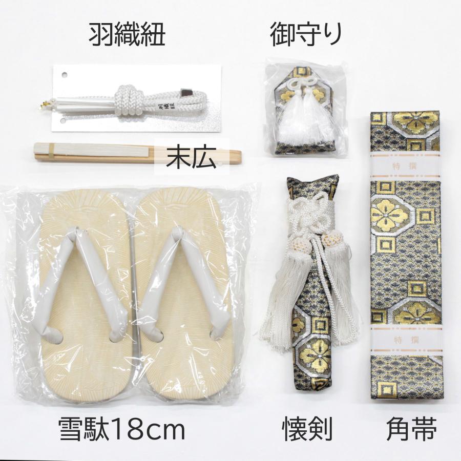 七五三 5歳 袴セット 男の子 7点セット 小物付き 黒 濃グレー 金襴