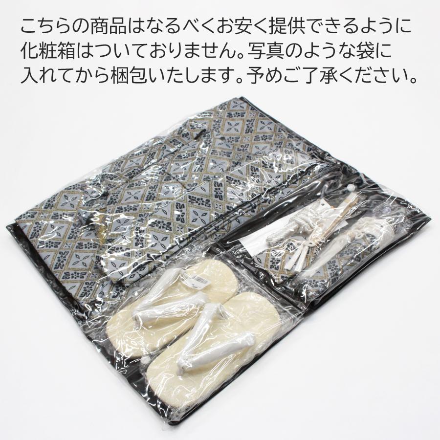 七五三 5歳 袴セット 男の子 7点セット 小物付き 黒 濃グレー 金襴