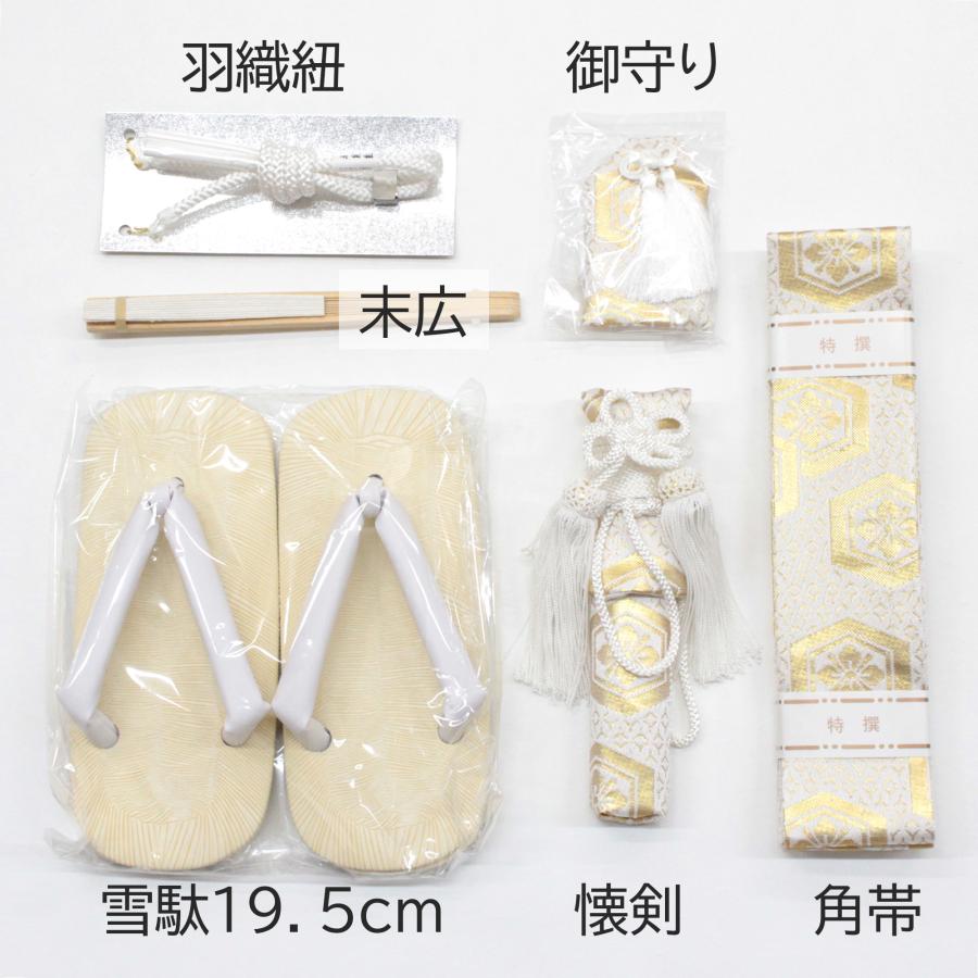 七五三 5歳 袴セット 男の子 7点セット 小物付き 白 金 亀甲 花菱 L