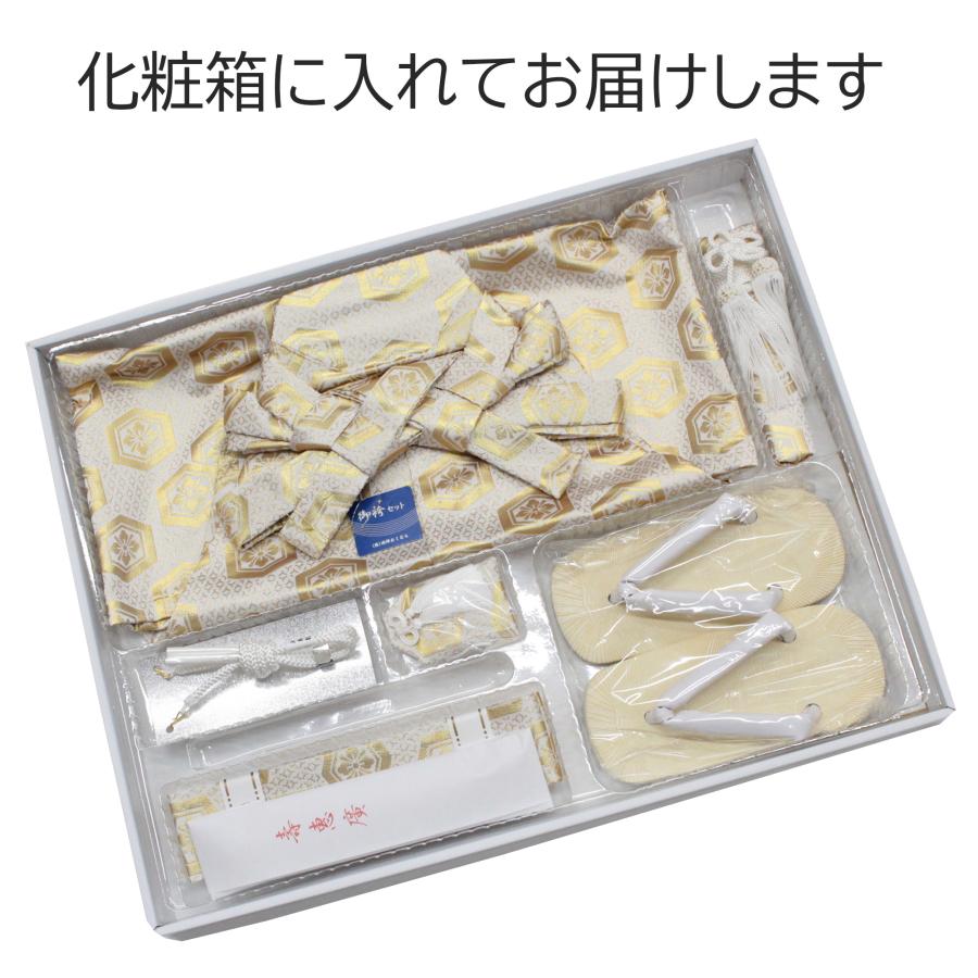 七五三 5歳 袴セット 男の子 7点セット 小物付き 白 金 亀甲 花菱 L