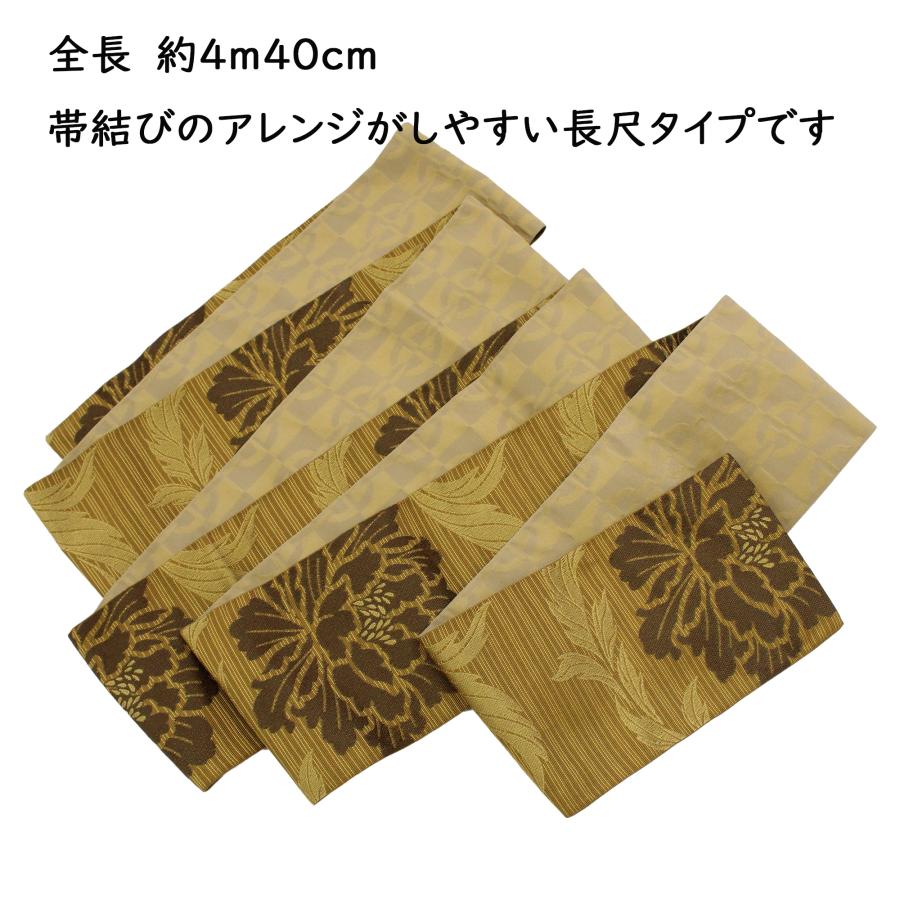 半幅帯 長尺 日本製 小袋 半巾帯 細帯 からし色 黄色 茶色 黄土色
