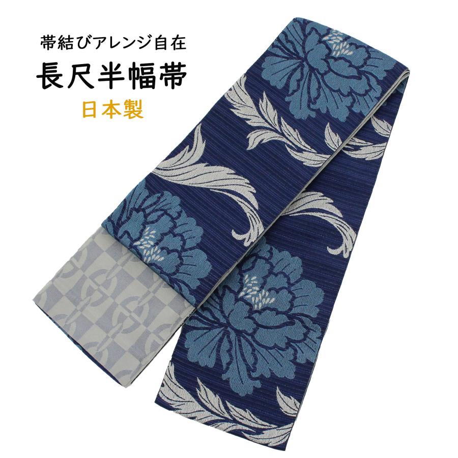 有松絞り浴衣 ＆ 筑前博多 浴衣帯 身丈背中心159cm NO713 有松絞り浴衣 ＆ 筑前博多 浴衣帯 身丈背中心159cm NO713