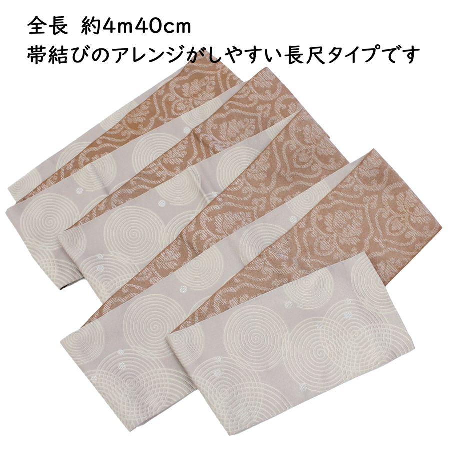 半幅帯 長尺 日本製 小袋 半巾帯 細帯 ベージュ グレー 渦巻 うずまき