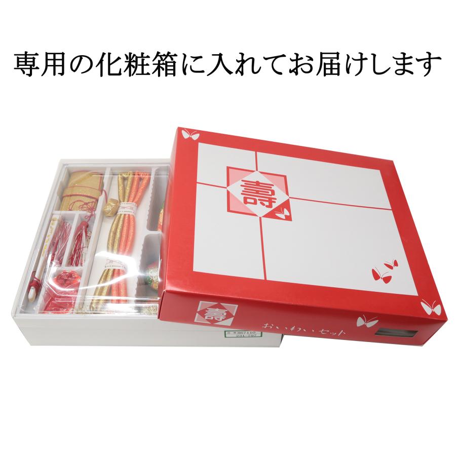 七五三 小物セット 草履 バッグ 足袋 扇子 七五三 小物セット はこせこ