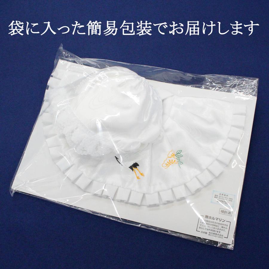 お宮参り用 帽子セット フードセット 2点セット 赤ちゃん 帽子