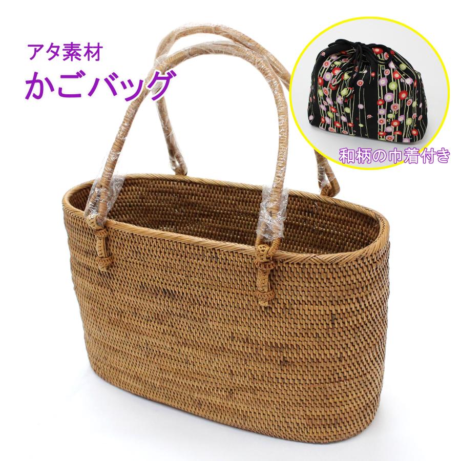 アタバッグ かごバッグ カゴ 籠 夏 手提げ バッグ 鞄 茶色 ブラウン