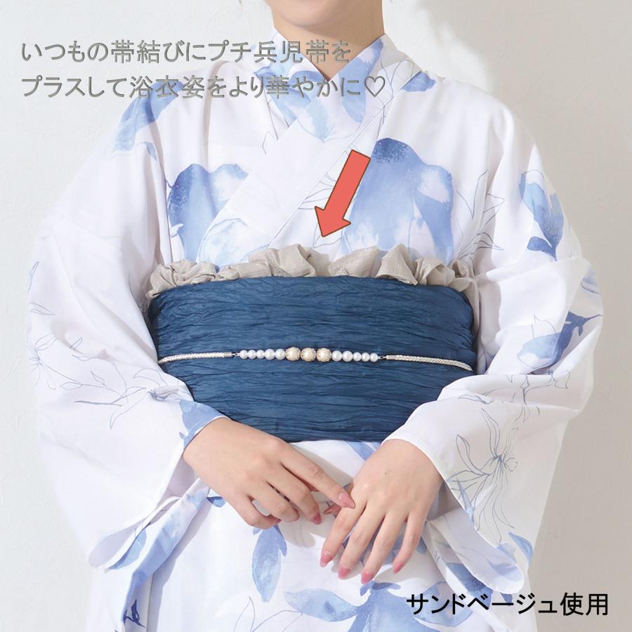 プチ兵児帯 飾り兵児帯 飾り アクセント 大人 レディース 子供にも