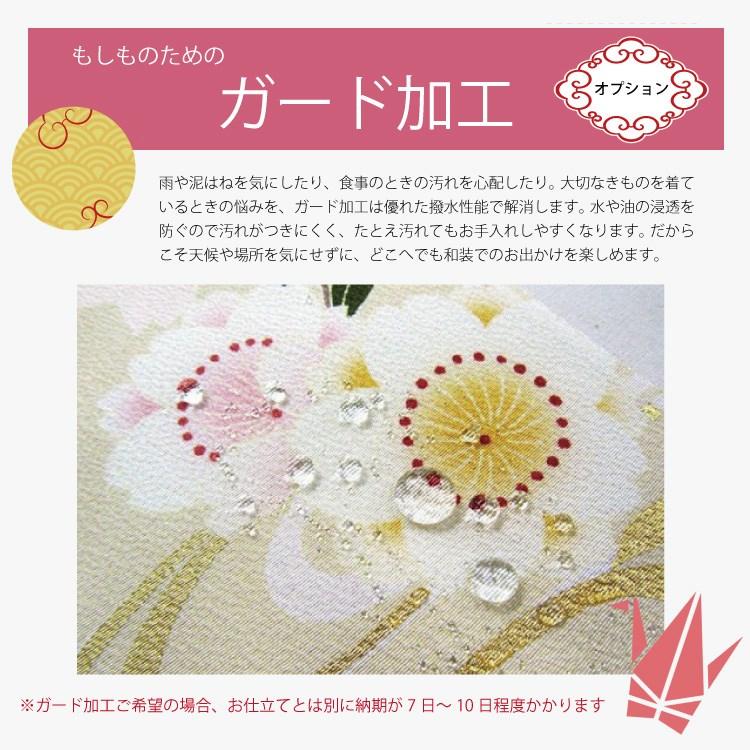 新品 振袖 仕立て付き フルセット 正絹 仮絵羽 赤 古典 成人式 結婚式 卒業式 舞台衣装 和装 吉祥 松竹梅 牡丹 菊 亀甲 花柄の画像
