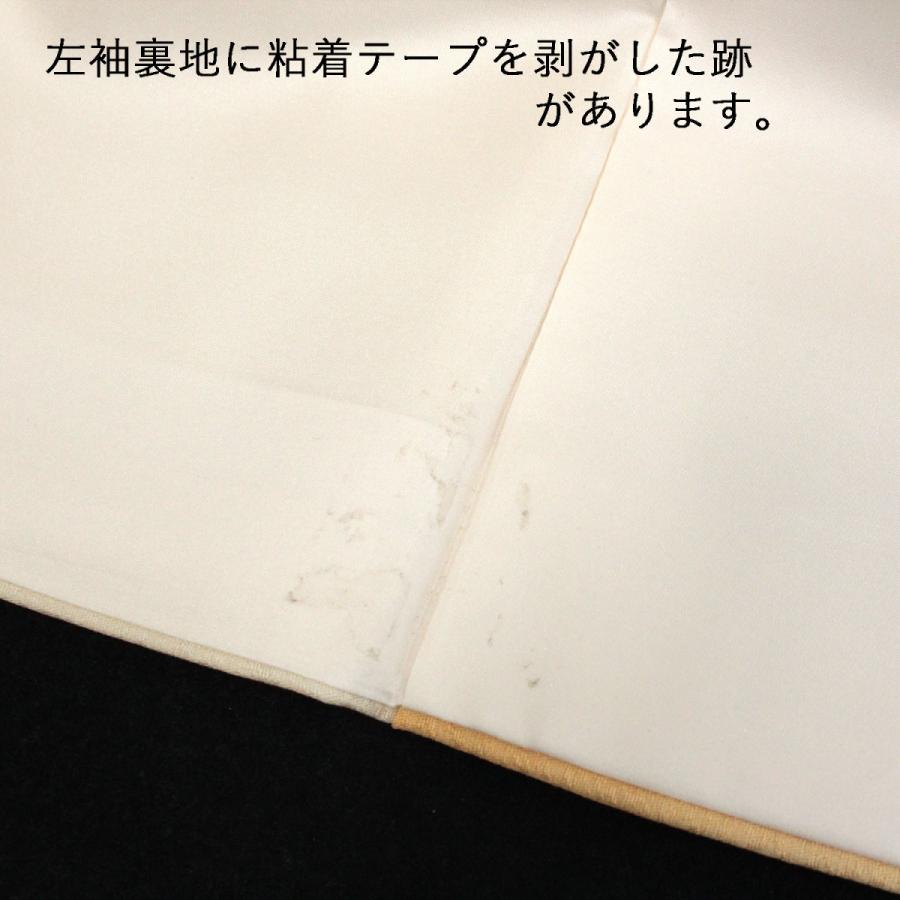 振袖 中古 正絹 格安 安い 美品 リサイクル 仕立て上がり 晴れ着 着物 和装 和服 黄色 オレンジ 桜 ボカシ C032 きもの 京香 通販 Yahoo ショッピング
