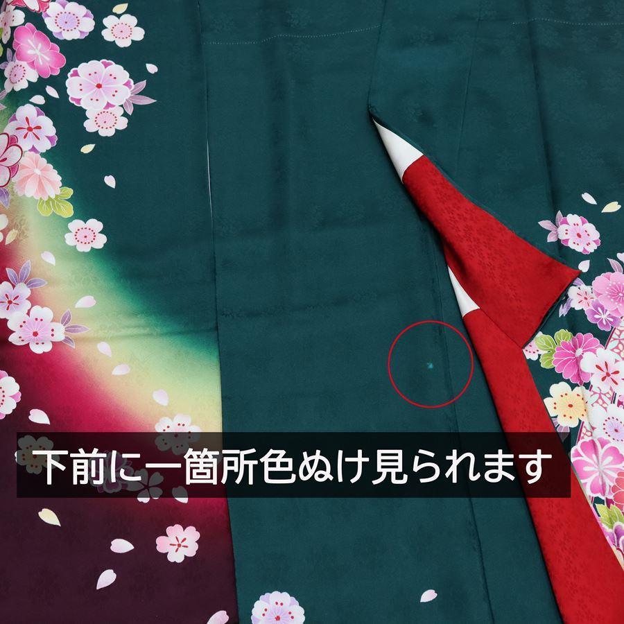振袖 中古 緑 フルセット 販売 正絹 一式 格安 リサイクル 美品 安い