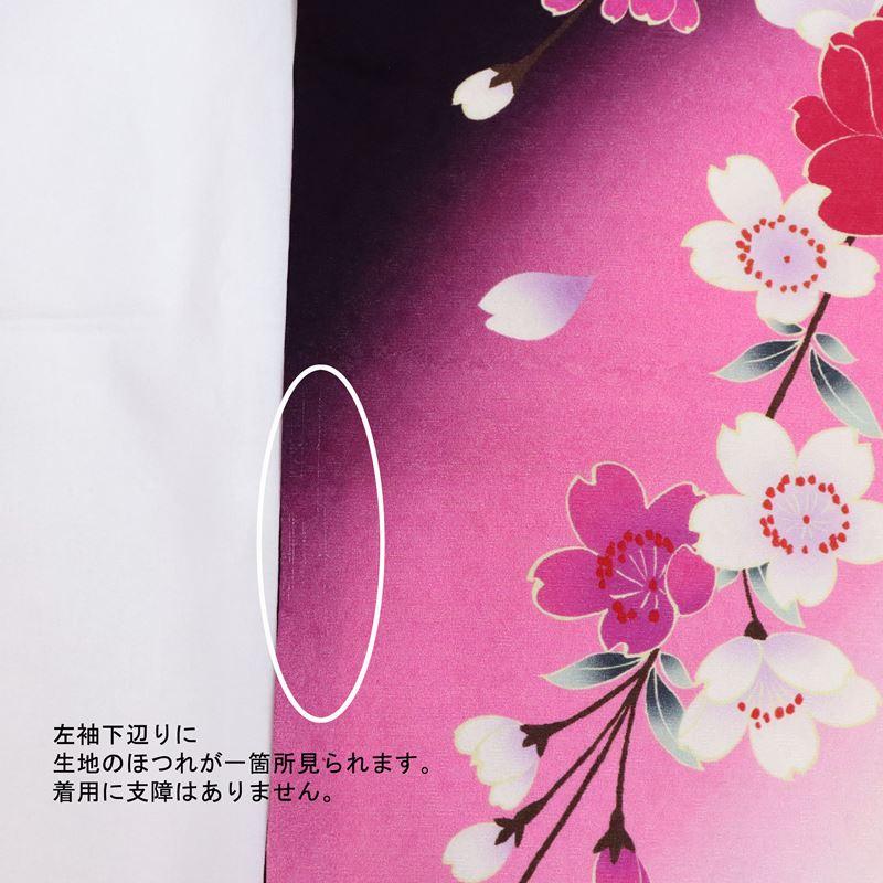 振袖 中古 フルセット 正絹 一式 格安 リサイクル 黒 白 ピンク