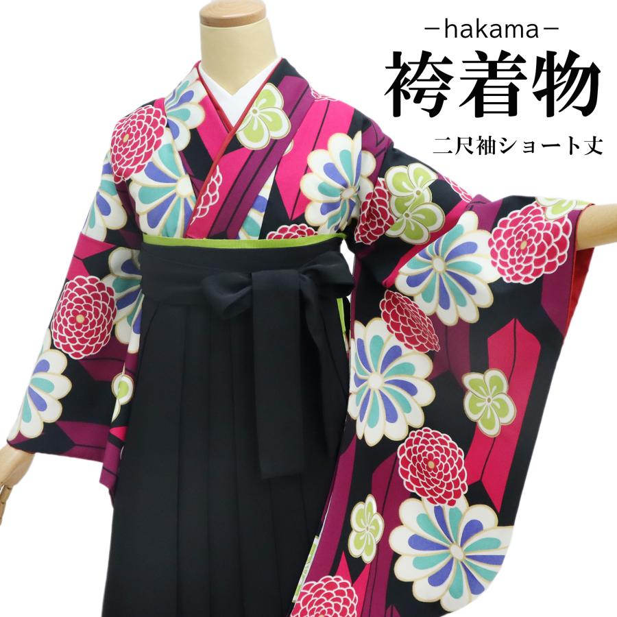 袴 着物 二尺袖 中古 単品 リサイクル 美品 仕立て上がり ポリエステル