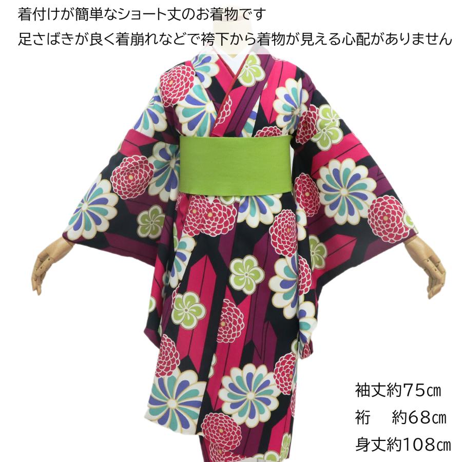 袴 着物 二尺袖 中古 単品 リサイクル 美品 仕立て上がり ポリエステル