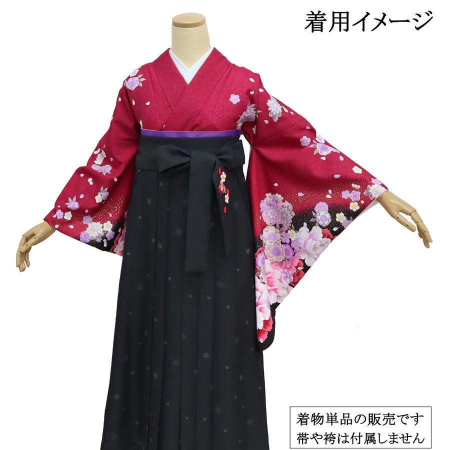 かりな様【新品】二尺袖　袴用着物①花柄　赤系　色音　小振袖＋黒×赤の袴のセット 袴用きもの 二尺袖 小振袖 中古 単品 リサイクル 格安 美品 仕立て